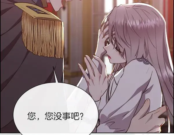 第125话 他的帮手14