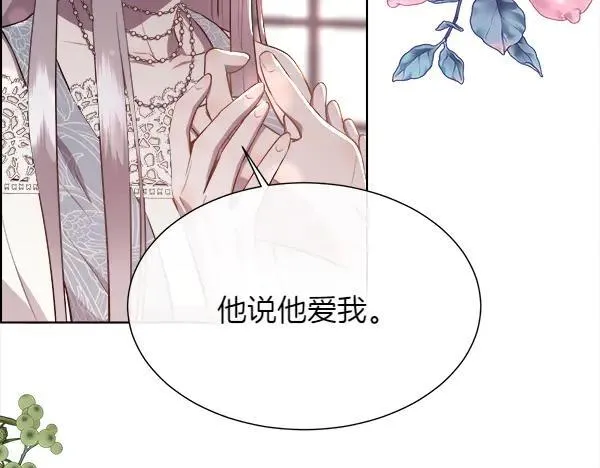 第127话 就当为了我43