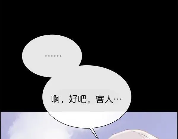 第124话 他的帮手110