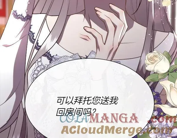 第125话 他的帮手20