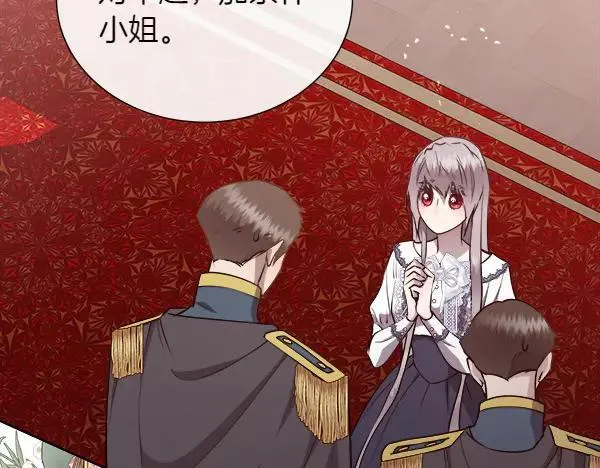 第125话 他的帮手6