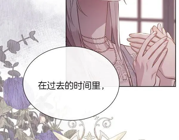 第127话 就当为了我55