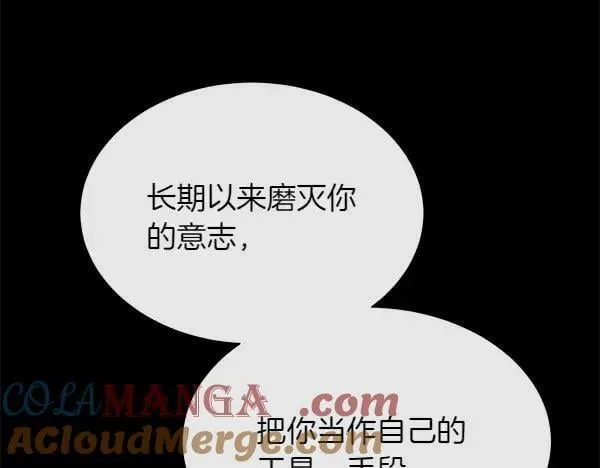 第126话 该轮到他被打了192