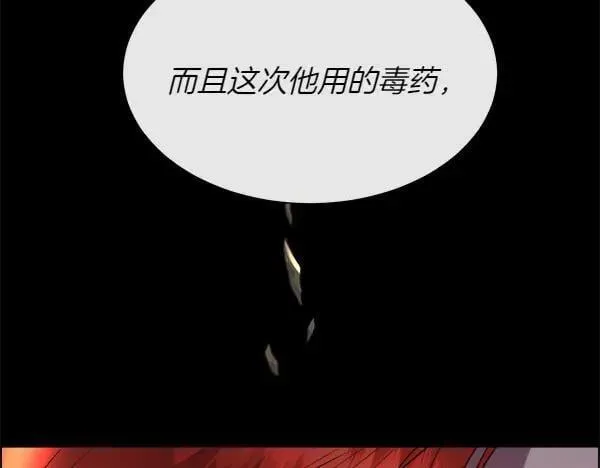 第126话 该轮到他被打了46