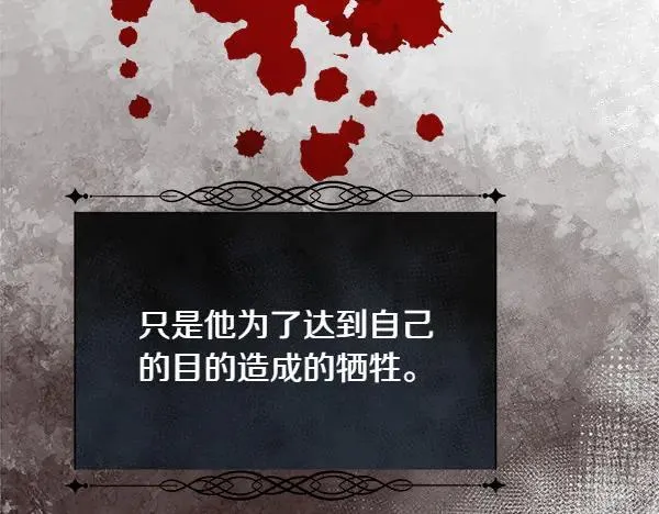 第126话 该轮到他被打了91