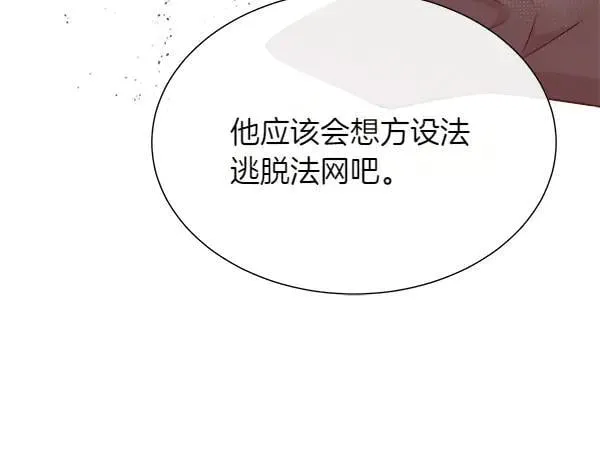 第126话 该轮到他被打了105