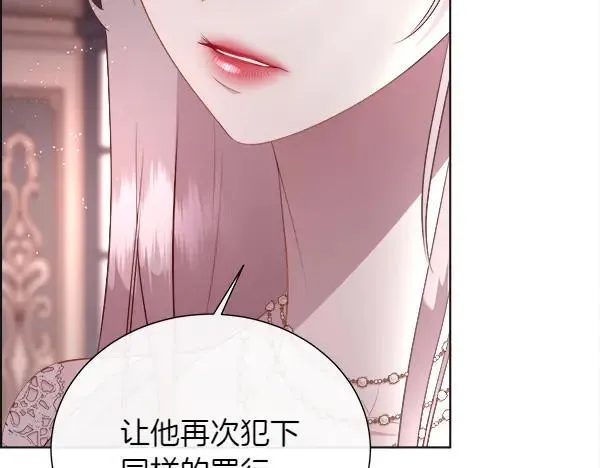第126话 该轮到他被打了138
