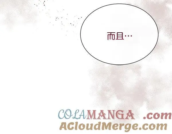 第126话 该轮到他被打了120