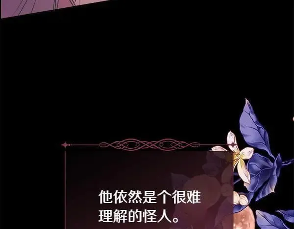 第123话 还治其人之身157