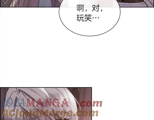 第127话 就当为了我36