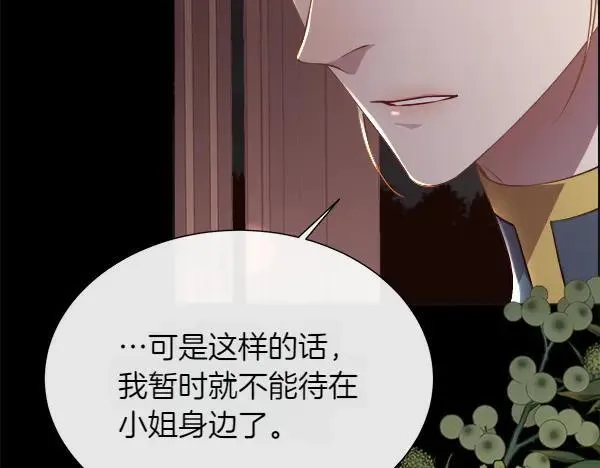 第126话 该轮到他被打了11