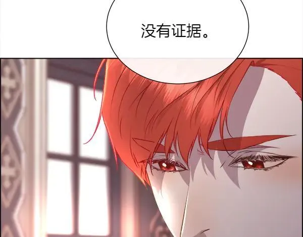 第126话 该轮到他被打了77