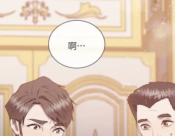 第125话 他的帮手10