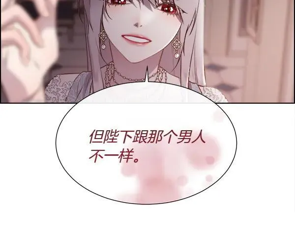 第127话 就当为了我53