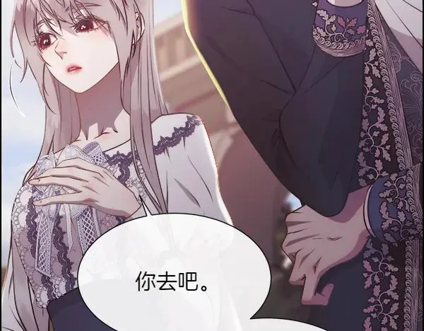 第124话 他的帮手112
