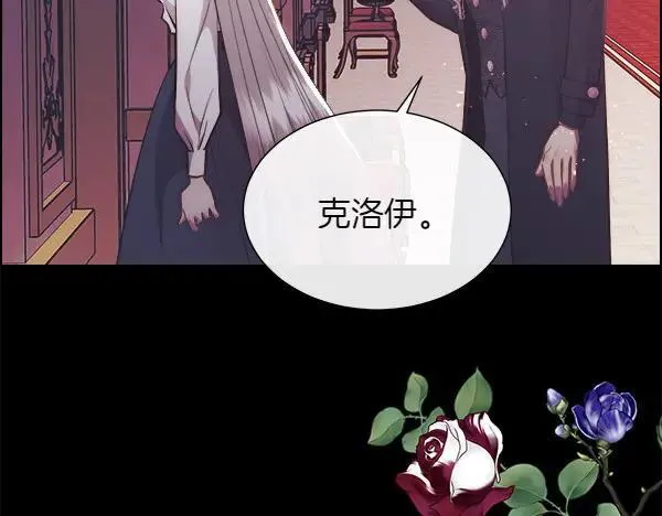 第123话 还治其人之身20