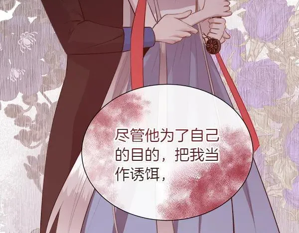 第127话 就当为了我57