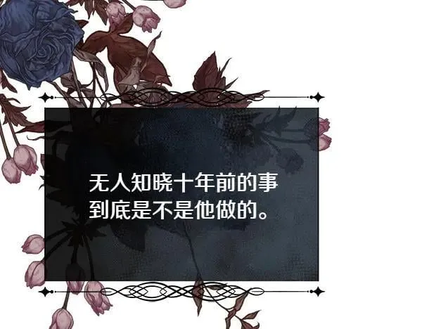 第126话 该轮到他被打了87