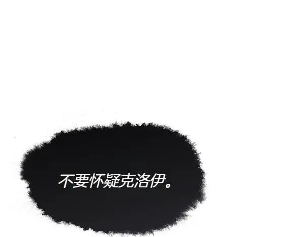第125话 他的帮手205
