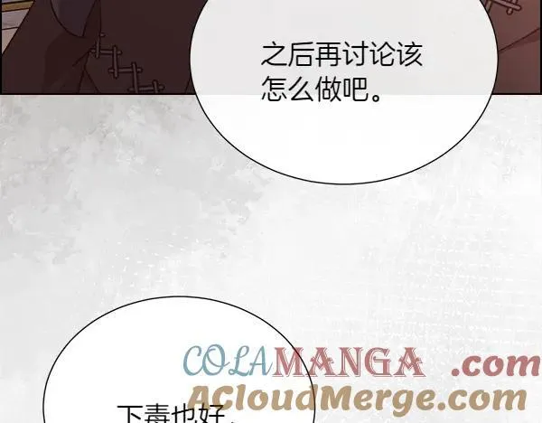 第125话 他的帮手132