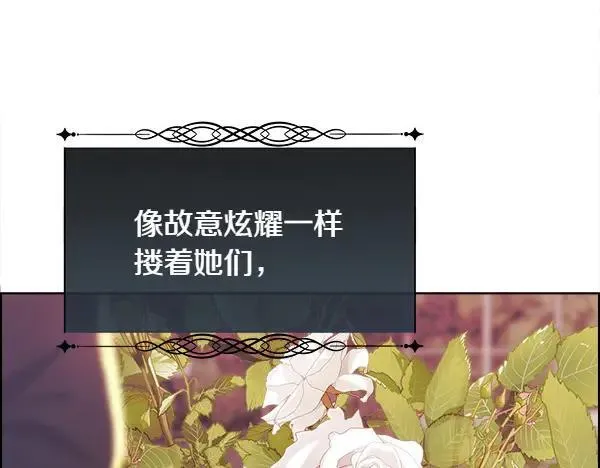 第124话 他的帮手40