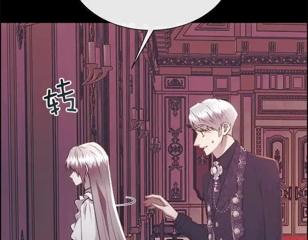 第123话 还治其人之身19