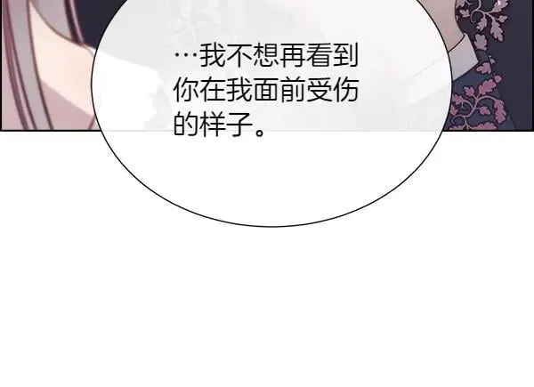 第124话 他的帮手17