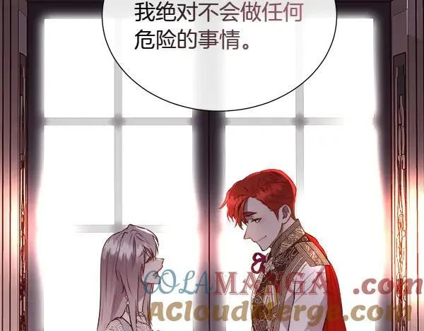 第127话 就当为了我132