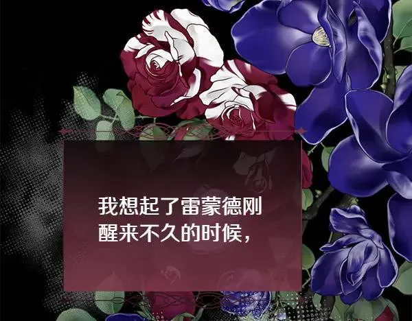 第126话 该轮到他被打了27