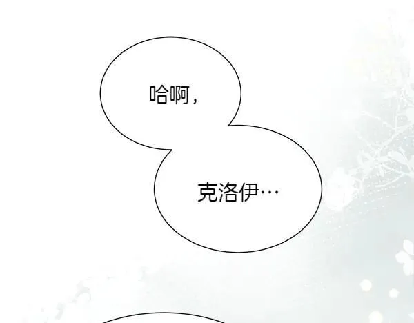 第127话 就当为了我18
