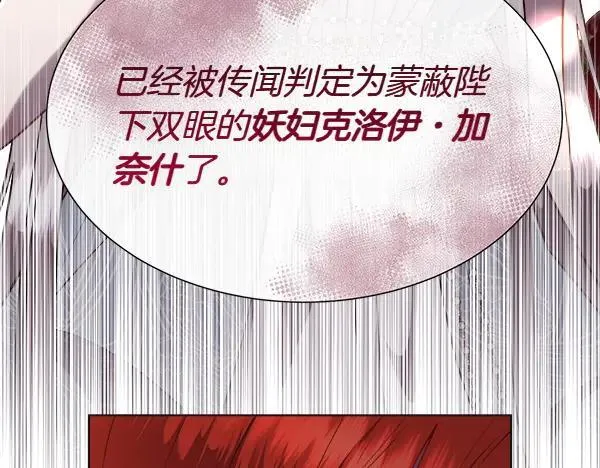 第126话 该轮到他被打了110