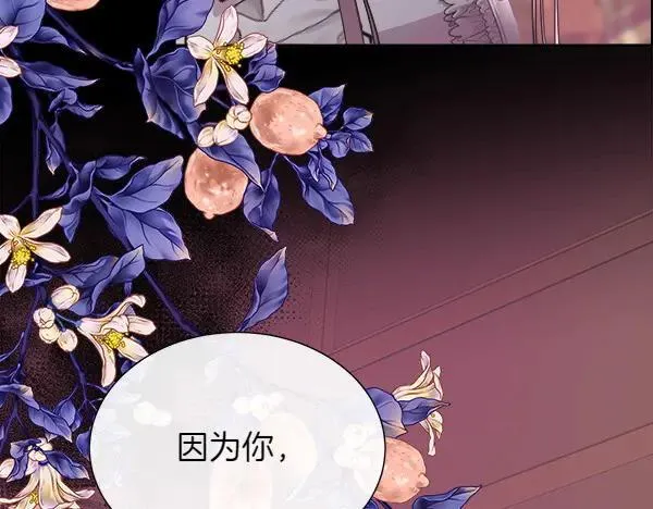 第123话 还治其人之身137