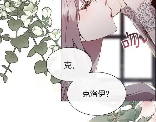 第127话 就当为了我7