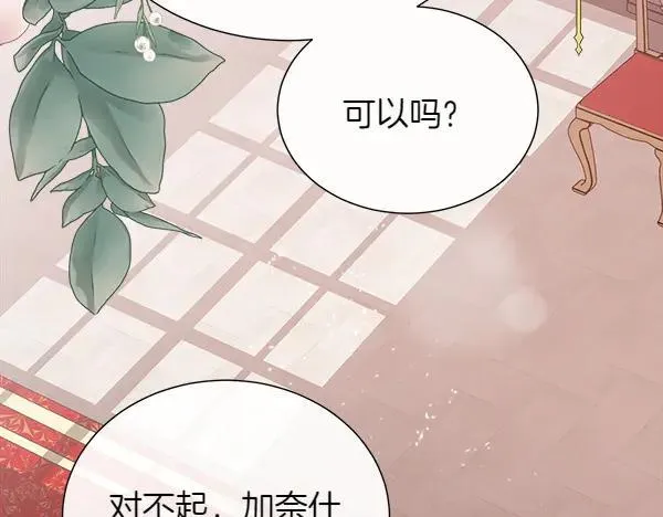 第125话 他的帮手5