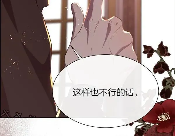 第125话 他的帮手71