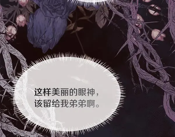 第124话 他的帮手90