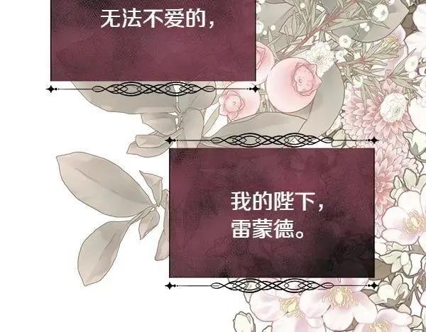 第127话 就当为了我9