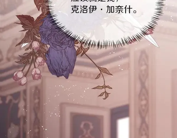 第126话 该轮到他被打了130