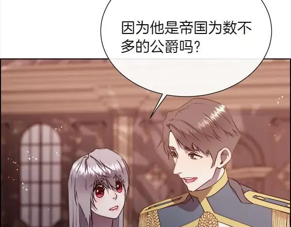 第125话 他的帮手149