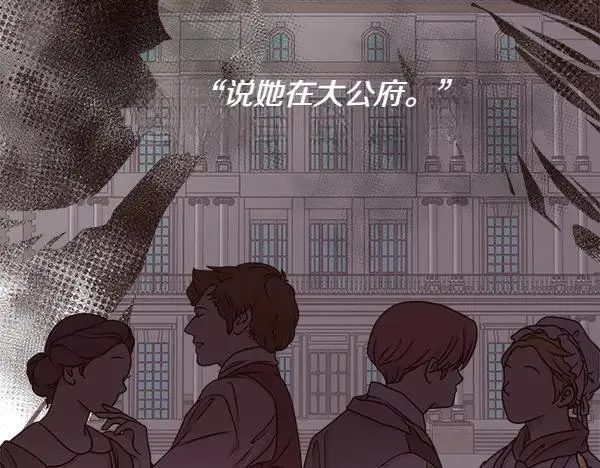 第125话 他的帮手86