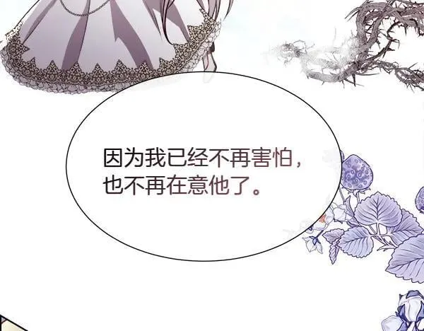 第124话 他的帮手151