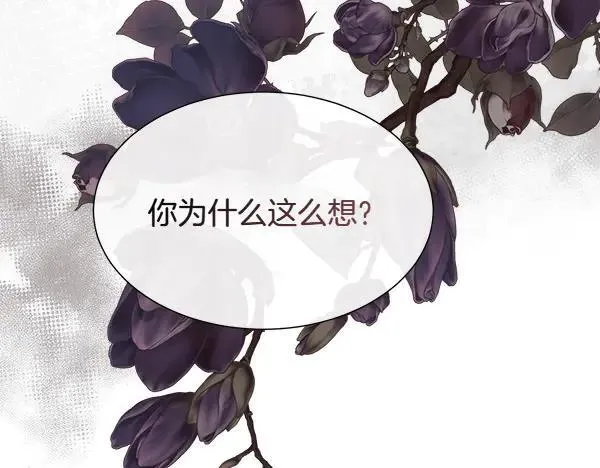 第124话 他的帮手164