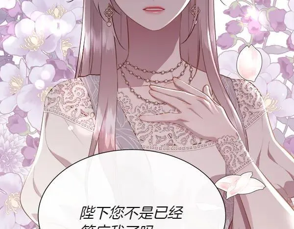第127话 就当为了我93