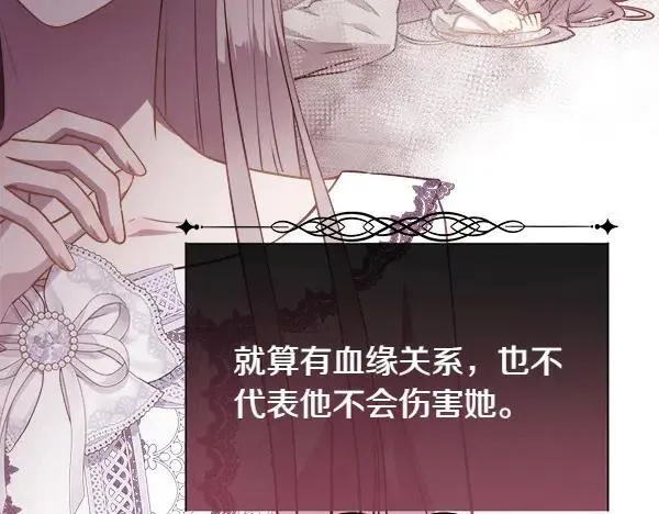 第124话 他的帮手181