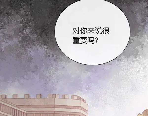 第124话 他的帮手83