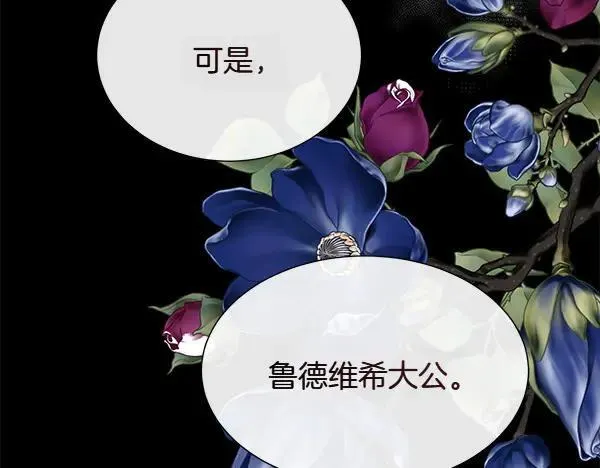 第123话 还治其人之身57
