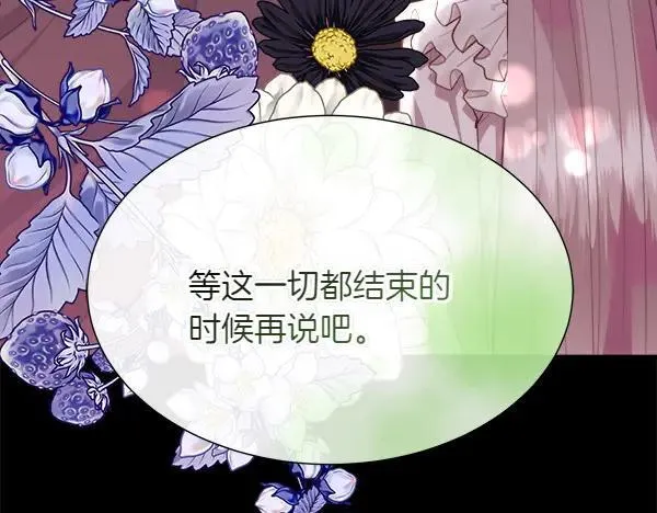 第123话 还治其人之身192