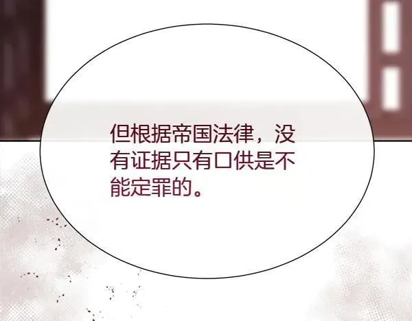 第126话 该轮到他被打了119
