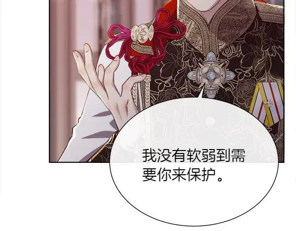 第127话 就当为了我85