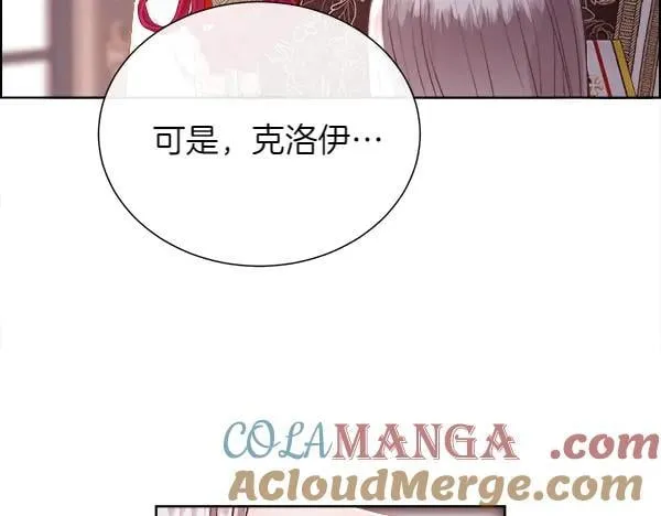第127话 就当为了我96